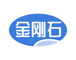 金刚石 第30类小食配料商标图样