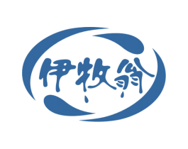 伊牧翁 第29类食品商标图样