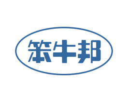 笨牛邦 第29类食品商标图样