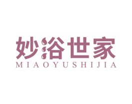 妙浴世家 第44类医疗园艺商标图样