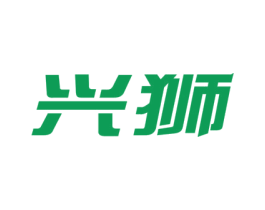 兴狮 第31类水果花木商标图样