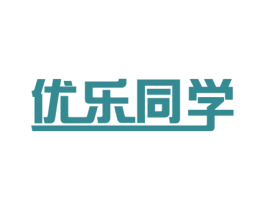 优乐同学 第30类小食配料商标图样