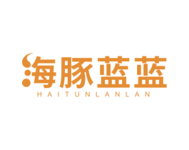 海豚蓝蓝 第27类地毯席垫商标图样