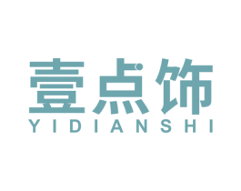 壹点饰 第26类花边配饰商标图样