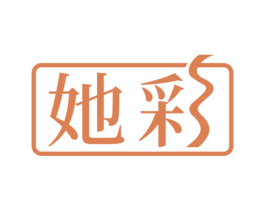 她彩 第26类花边配饰商标图样