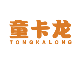 童卡龙 第25类服装鞋帽商标图样