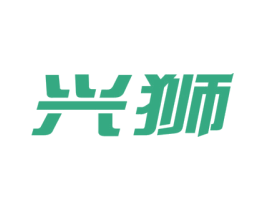 兴狮 第22类绳网袋篷商标图样