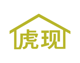 虎现 第20类家具商标图样