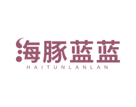 海豚蓝蓝 第11类家用电器商标图样