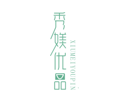 秀媄优品 第44类医疗园艺商标图样