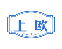 上欧 第19类建筑材料商标图样