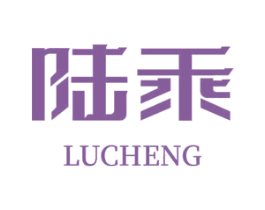 陆乘 第35类广告贸易商标图样