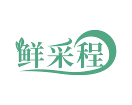 鲜采程 第31类水果花木商标图样