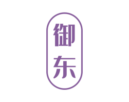 御东 第27类地毯席垫商标图样