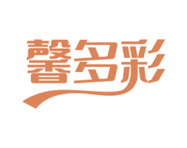 馨多彩 第27类地毯席垫商标图样