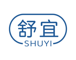舒宜 第27类地毯席垫商标图样