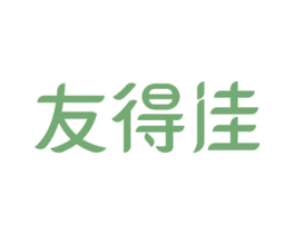 友得佳 第26类花边配饰商标图样