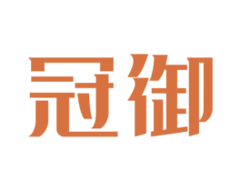 冠御 第26类花边配饰商标图样