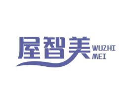 屋智美 第21类厨房洁具商标图样