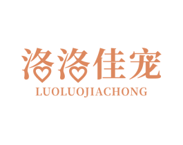 洛洛佳宠 第21类厨房洁具商标图样