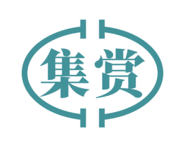 集赏 第21类厨房洁具商标图样