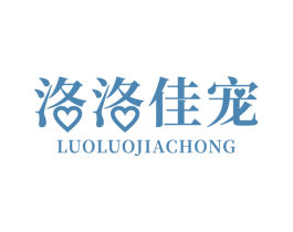 洛洛佳宠 第18类皮革箱包商标图样
