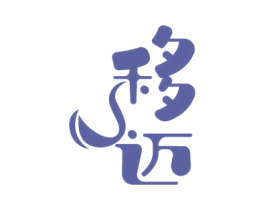 移迈 第9类科学仪器商标图样
