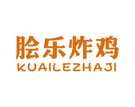 脍乐炸鸡 第43类餐饮酒店商标图样