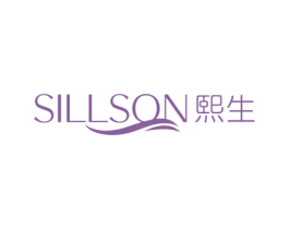 熙生 SILLSON 第32类啤酒饮料商标图样