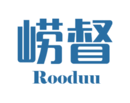 崂督ROODUU 第32类啤酒饮料商标图样