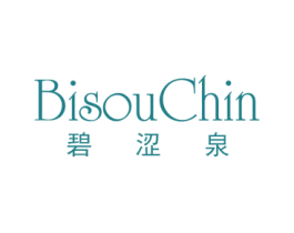 碧涩泉 BISOUCHIN 第3类化妆品商标图样