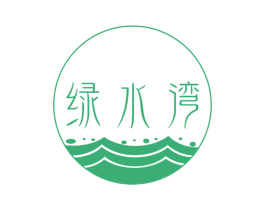 绿水湾 第44类医疗园艺商标图样