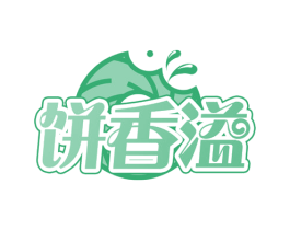 饼香溢 第43类餐饮酒店商标图样