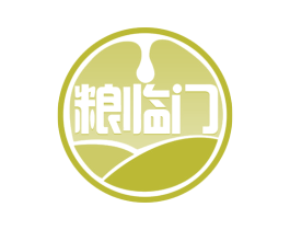 粮临门 第43类餐饮酒店商标图样