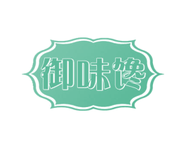 御味馋 第43类餐饮酒店商标图样