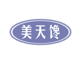 美天馋 第43类餐饮酒店商标图样