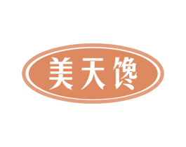 美天馋 第35类广告贸易商标图样
