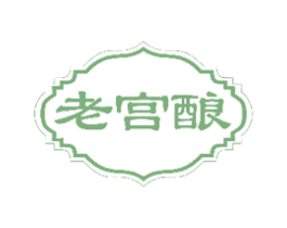 老宫酿 第33类酒商标图样