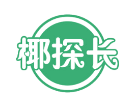 椰探长 第32类啤酒饮料商标图样