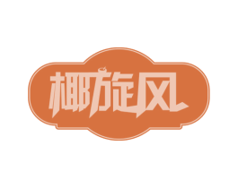 椰旋风 第31类水果花木商标图样