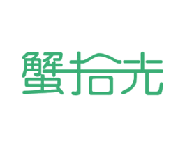 蟹拾光 第31类水果花木商标图样