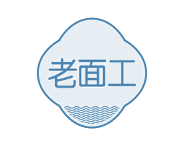 老面工 第30类小食配料商标图样