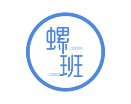 螺班 第30类小食配料商标图样