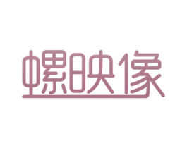 螺映像 第30类小食配料商标图样