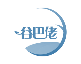 谷巴佬 第30类小食配料商标图样