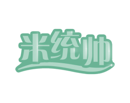 米统帅 第30类小食配料商标图样
