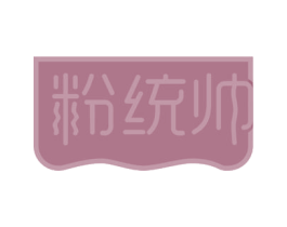 粉统帅 第30类小食配料商标图样
