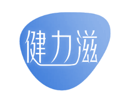 健力滋 第30类小食配料商标图样