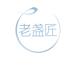 老盏匠 第29类食品商标图样