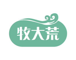 牧大荒 第29类食品商标图样